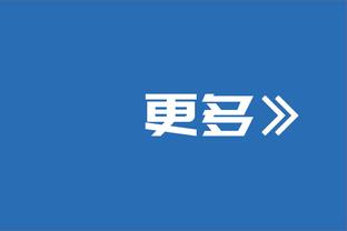 高管：西卡和OG中西卡更可能被交易 步行者和老鹰对他俩很感兴趣